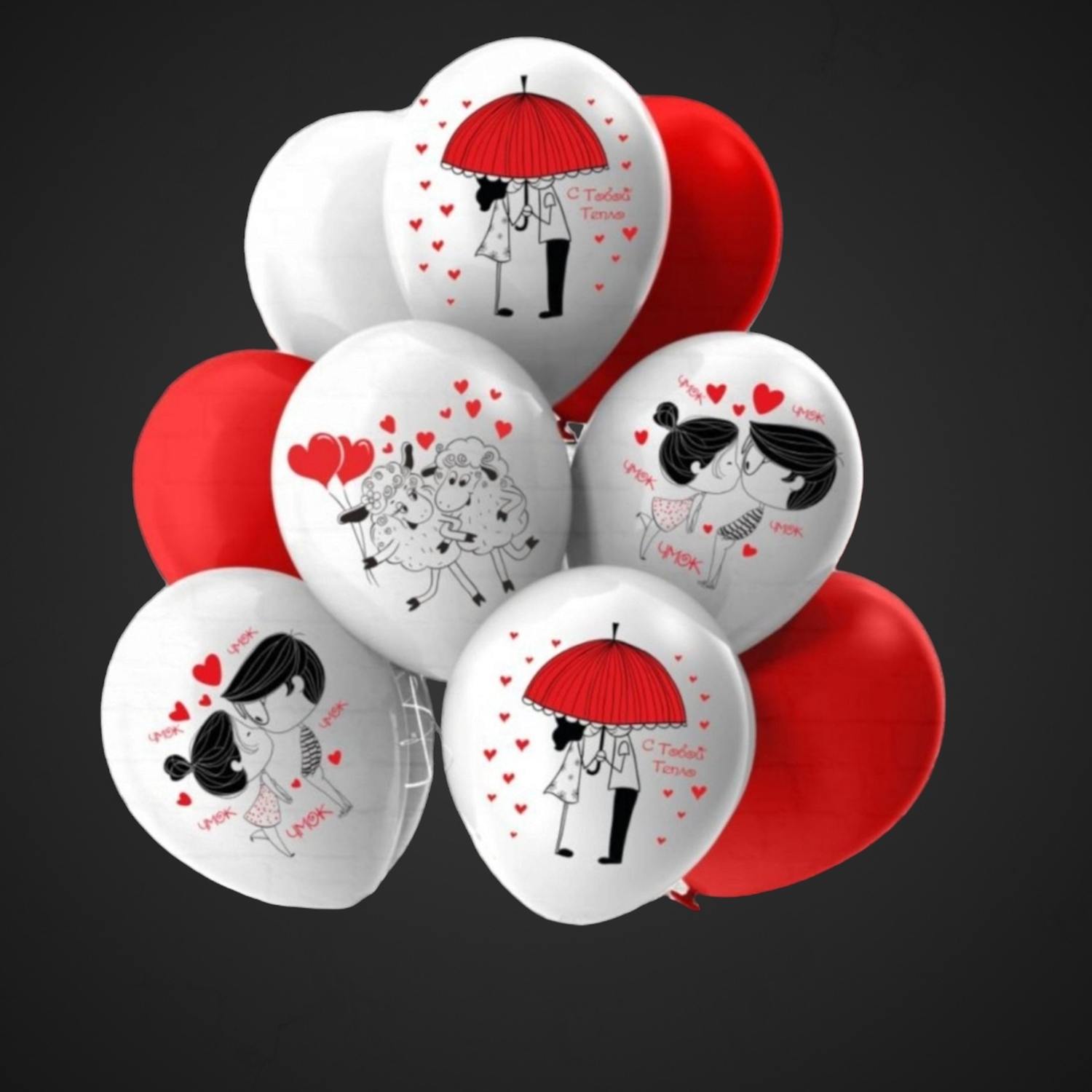 Шар Романтика